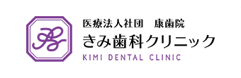 きみ歯科クリニックバナー