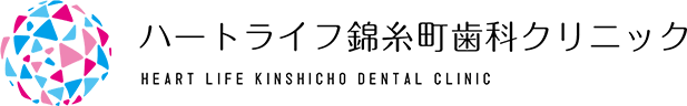 ハートライフ錦糸町歯科クリニックロゴ